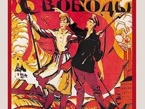 Subscribe for the Freedom Loan: Motherland and Freedom Are in Danger - Art Print