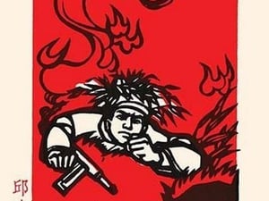 The Jungle Soldier by Chinese Government - Art Print