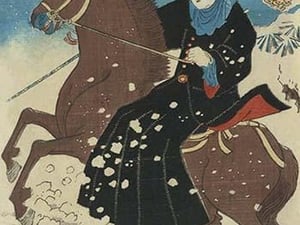 America by Utagawa Hiroshige - Art Print