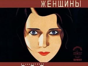Big Sorrow of a Small Woman by Vladimir & Georgii Stenberg - Art Print