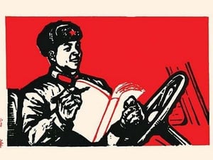 The Officer by Chinese Government - Art Print