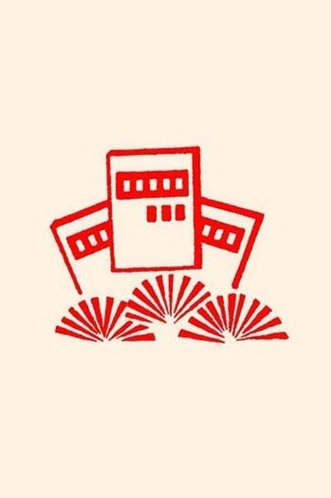 Books and Fans by Chinese Government - Art Print