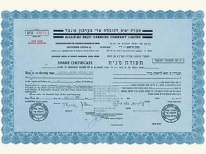 Maritime Fruit Carriers Company Limited - Art Print