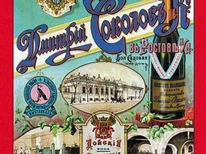 Dimitri Sokolov Wine Cooperative - Art Print
