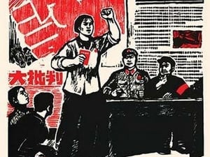 A Carries a Mighty Fist by Chinese Government - Art Print