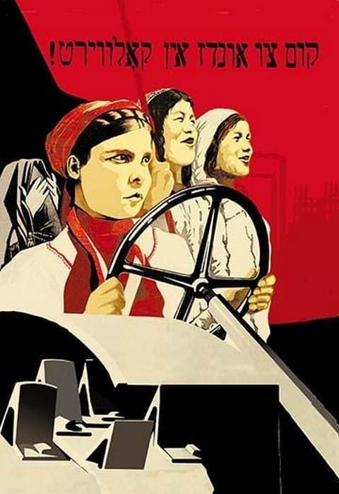 Drive to the Collective Farm - Art Print