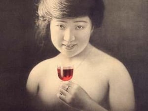 Kampai - Art Print