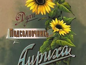 Sunflower perfume
