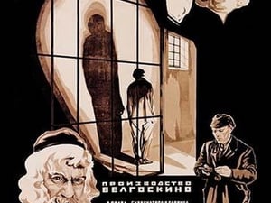 His Excellency - Soviet Film - Art Print