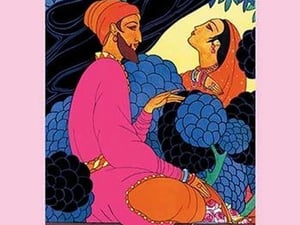 My Beloved by Omar Khayyam - Art Print