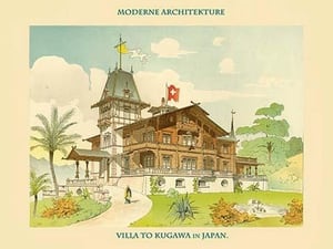 Villa in Kugawa
