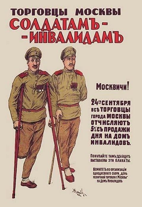 Moscow Merchants to Crippled Soldiers - Art Print