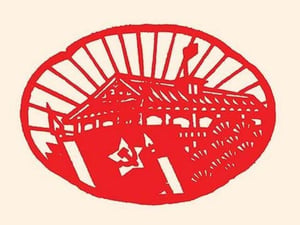 Chinese Communist Star and Building by Chinese Government - Art Print