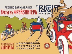 Russiya (Ruccia) - Art Print