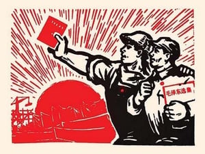 Industrial Might by Chinese Government - Art Print