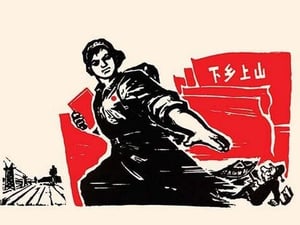 Women Power our Economy too by Chinese Government - Art Print