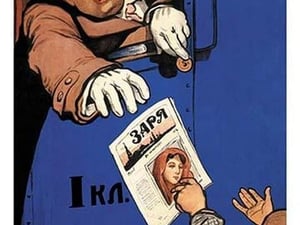 Zarya Magazine - Art Print