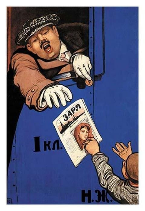 Zarya Magazine - Art Print