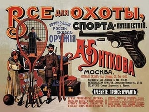 A Bitkova Sport - Art Print
