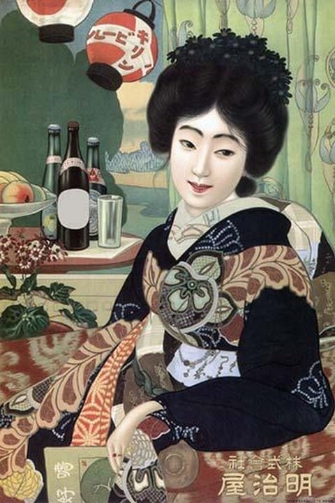 Ready for a Party - Art Print