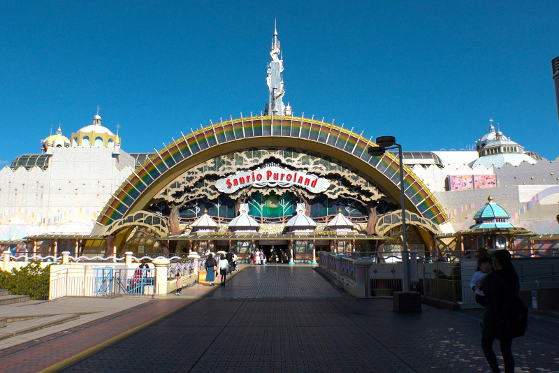 Sanrio Puroland escursioni da Tokyo