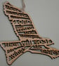 'Laser Tweet' - Isaiah 40 (wood, 18cm) - Image 1