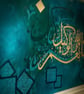 Hasbunallahu - He is enough  - Image 4