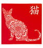 Cat Mandala Linocut - Image 1