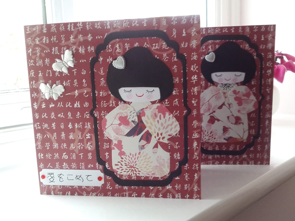 Red kokeshi doll with love birthday card