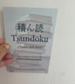 Japanese Words Postcard Set - 4 Literary A6 Postcard art - Image 3