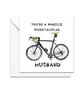 Bicycle birthday or valentines day card for your Husband - Image 2