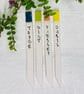 Ceramic herb markers - Image 2