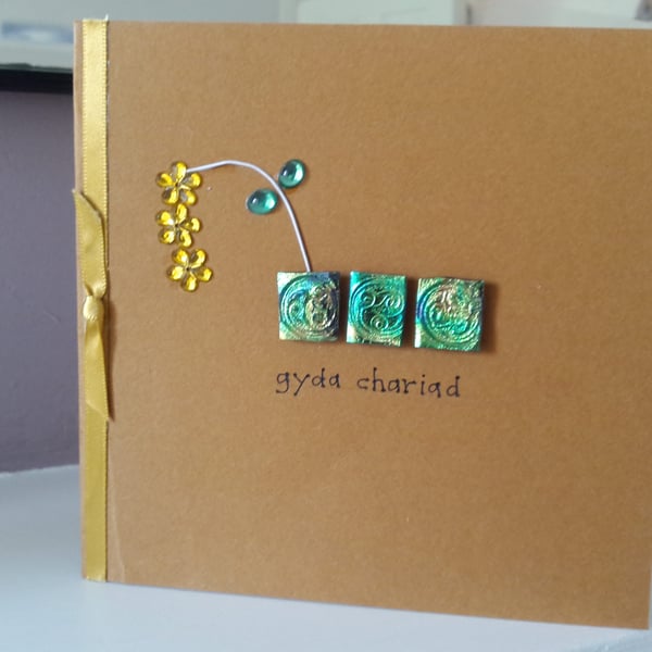 Welsh Celtic design gyda chariad with love card