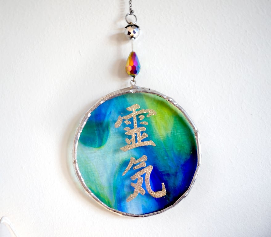 Stained Glass Reiki Symbol embossed in gold  Holistic Gift Spiritual Suncatcher