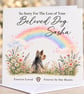 Personalised Yorkshire Terrier Dog Loss Card, Sympathy Card, Rainbow Bridge Card - Image 1
