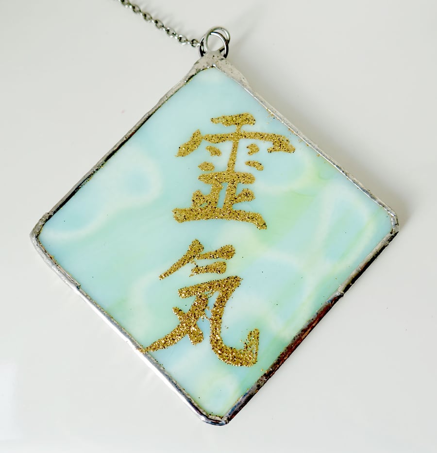  Reiki  Square stained glass hanging ornament with gold embossed Reiki Sigil
