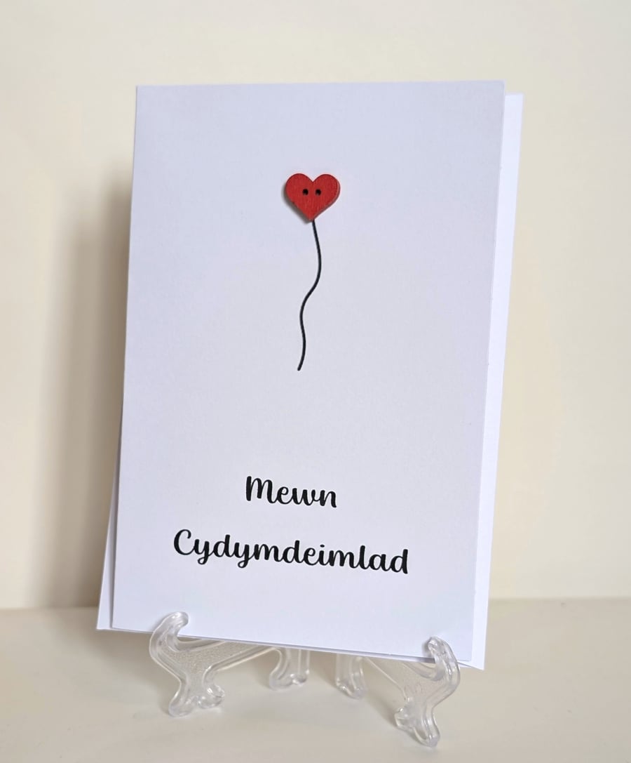 Mewn Cydymdeimlad (with sympathy) with a red heart button Welsh card