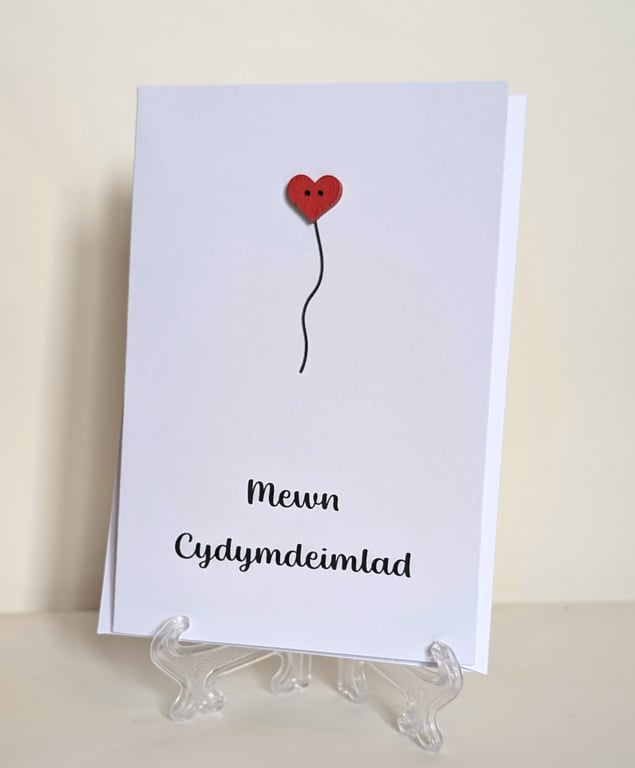 Mewn Cydymdeimlad (with sympathy) with a red heart button Welsh card