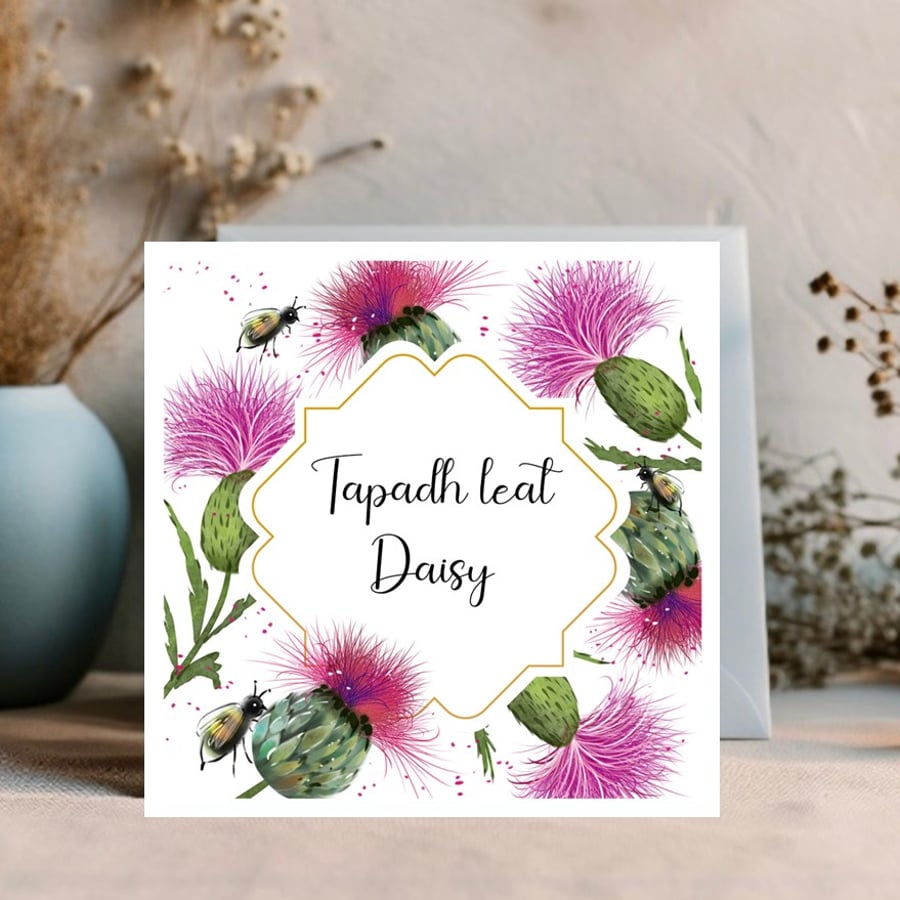 Scottish Thank You Greetings Card can be personalised for any  name