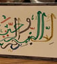 Cards for all occasions - Image 9