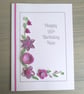 95th birthday card, personalised, handmade with quilled lilac flowers - Image 8