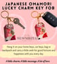 Japaneses Omamori Lucky Charm Key Fob - Image 4
