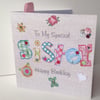 Birthday Card Sister,Printed Applique Design,Handfinished Greeting Card