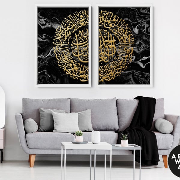 Quran Gift, Islamic Art, Muslim Gift, Ramadan Dcor, Bismillah Wall Art, Set of 3