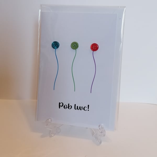 Pob lwc (Good luck) balloon buttons greetings card Welsh