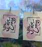 'You are Lovely', Mini Lino Print - Image 5