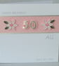 50th birthday card, paper quilling - Image 2