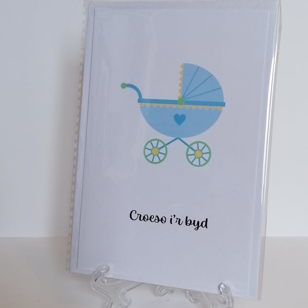Croeso i'r byd (Welcome to the world) Baby boy greetings card Welsh