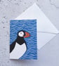 Puffin Greeting Card - Image 1