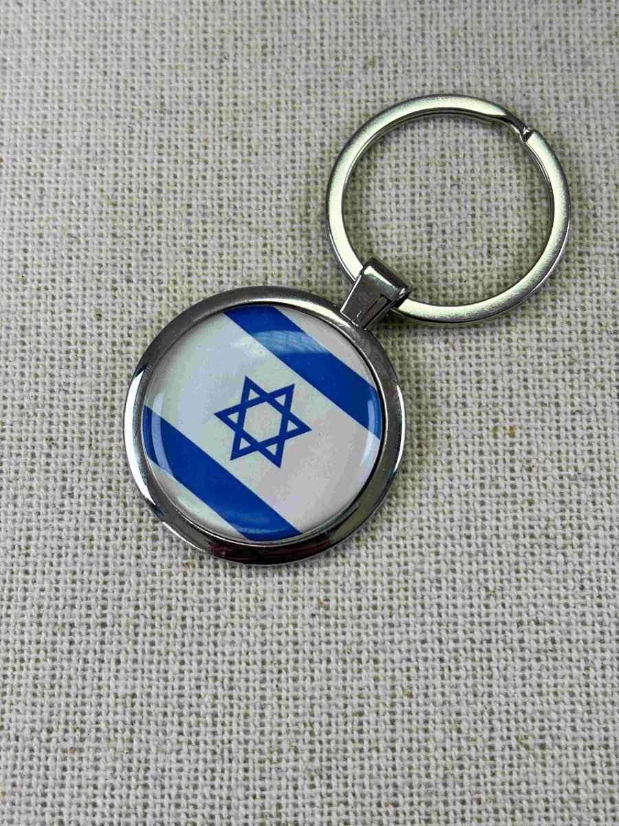 Israel Flag Keyring